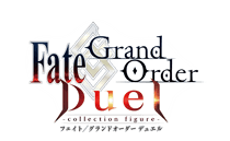 Fate/Grand Order Duel -collection figure-