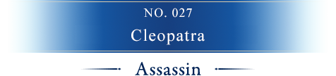 No.027 クレオパトラ